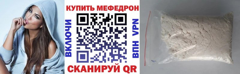 Где купить Лаишево ЭКСТАЗИ  кракен как войти  КОКАИН  Гашиш  Мефедрон  Марихуана  Альфа ПВП 