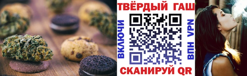 Еда ТГК марихуана  Лаишево 