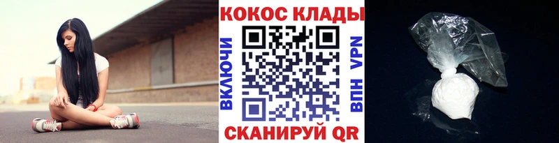 Cocaine 99%  Лаишево 