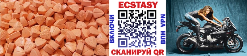 Ecstasy 300 mg Лаишево