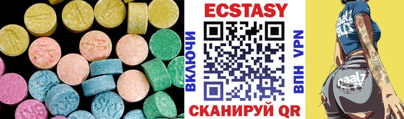 Экстази 300 mg  кракен ТОР  Лаишево 