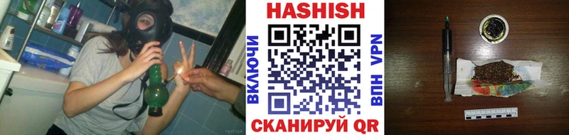 ГАШИШ 40% ТГК Лаишево