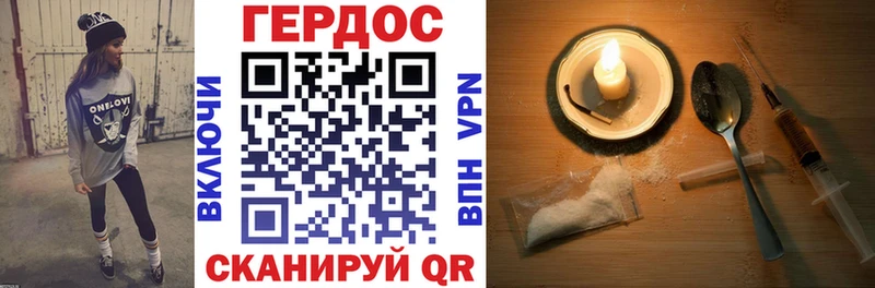 блэк спрут ссылка Лаишево Героин герыч где купить