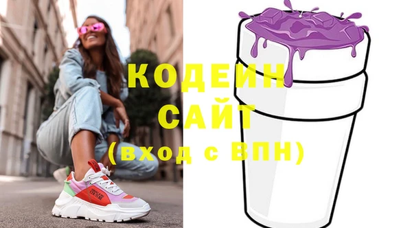 кристаллы Арсеньев