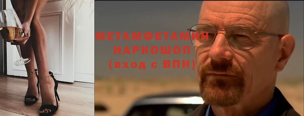 кокаин премиум Аркадак