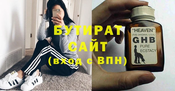 стафф Нягань