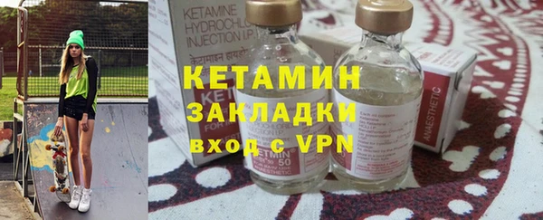 трава Армянск
