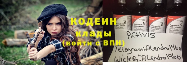 стафф Алзамай