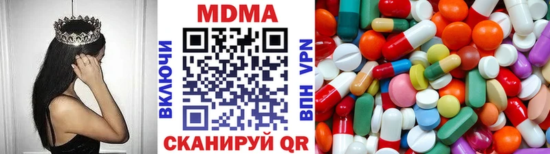 MEGA зеркало  Лаишево  МДМА молли 