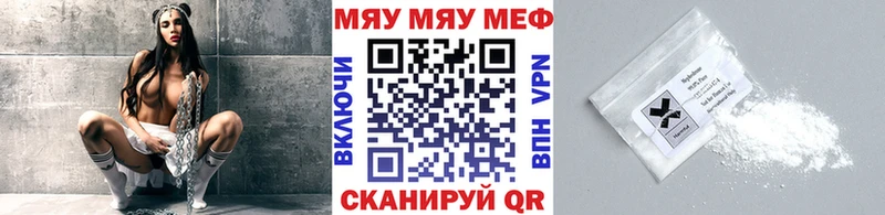 Меф mephedrone  где купить наркоту  Лаишево 
