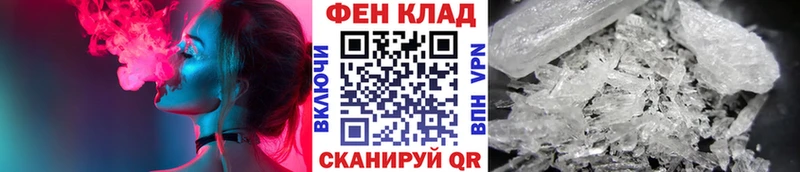 МЕТАМФЕТАМИН Methamphetamine  Лаишево 
