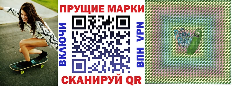 купить Лаишево Марки N-bome 1,5мг