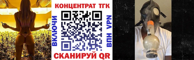 Дистиллят ТГК Wax  это клад  Лаишево  как найти закладки 