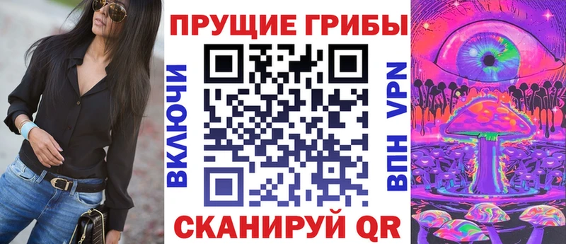 Галлюциногенные грибы ЛСД  Лаишево 